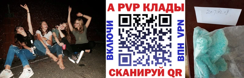 Где купить наркотики Еманжелинск Cocaine СОЛЬ Меф NBOMe Марихуана ГАШ