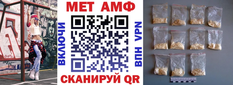 АМФ 97%  Еманжелинск 