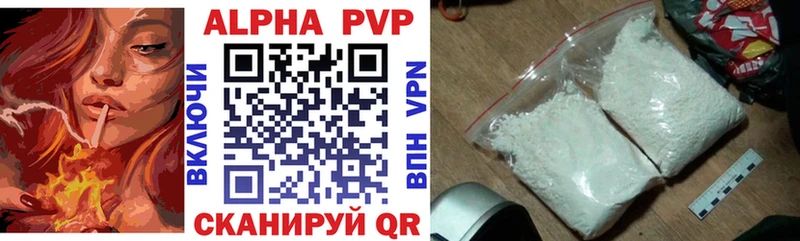 мориарти телеграм  Еманжелинск  APVP Соль  купить закладку 