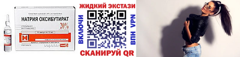 блэк спрут ССЫЛКА  Еманжелинск  БУТИРАТ 99% 