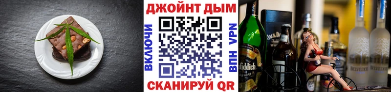 купить наркотик Еманжелинск Еда ТГК марихуана