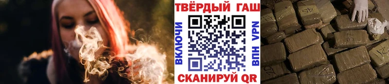 где купить наркотик  Еманжелинск  ГАШ Ice-O-Lator 