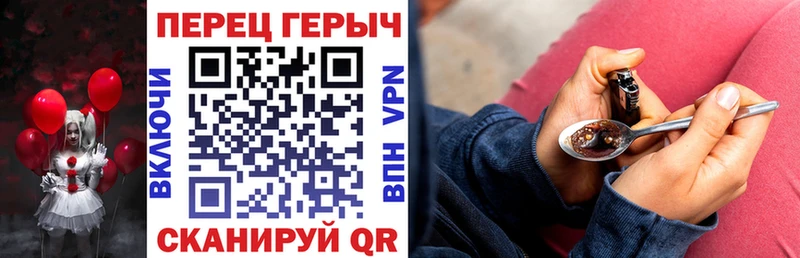 Героин Афган  Еманжелинск 