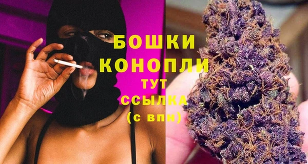 экстази Верея