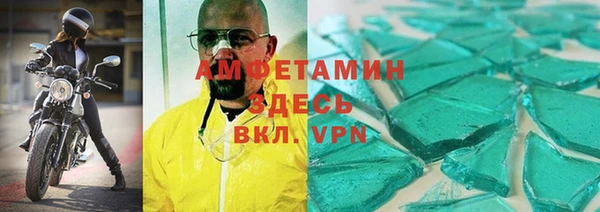 винт Бугульма