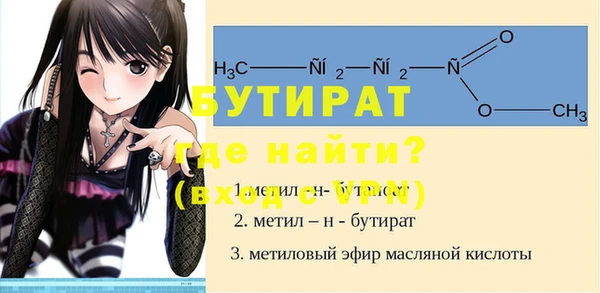 jwh Волоколамск