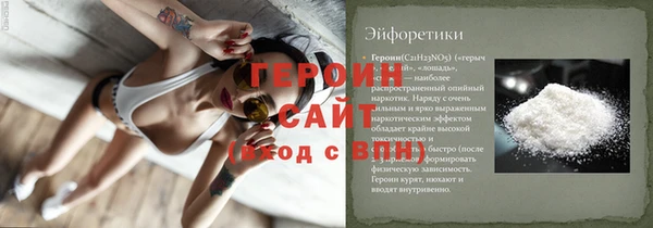 экстази Верея