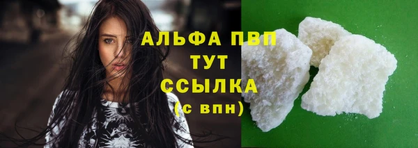 альфа пвп Верхнеуральск
