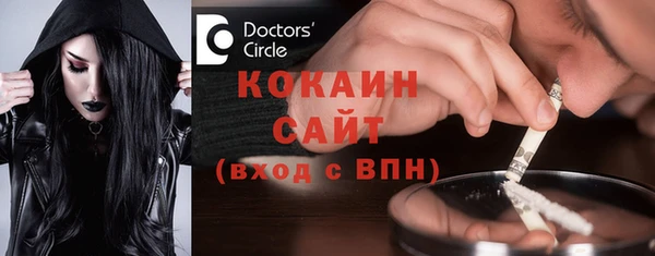 мефедрон мука Горняк