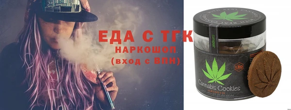 экстази Верея