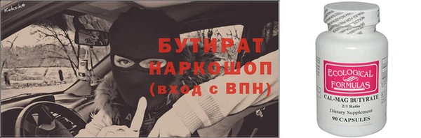 экстази Верея