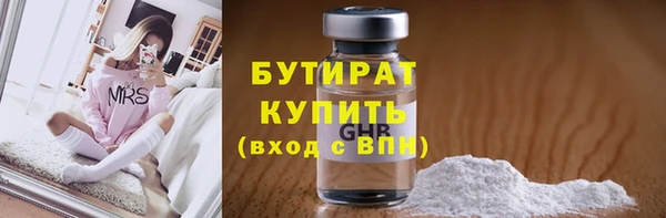 мефедрон Бородино