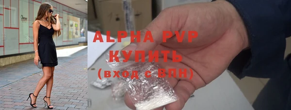 метамфетамин Бронницы