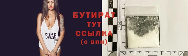 ECSTASY Горнозаводск