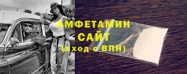 герыч Осташков