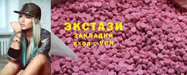 метамфетамин Бронницы