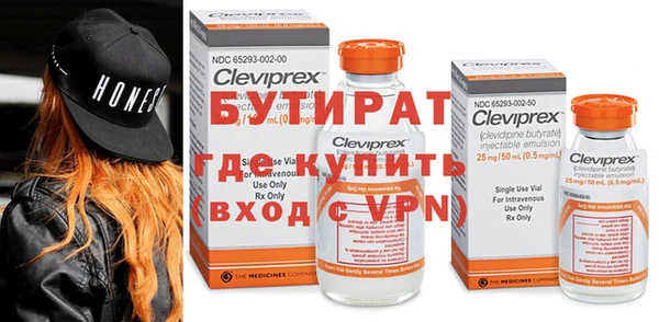 мефедрон Бородино
