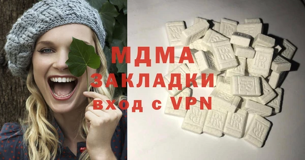мефедрон Бородино