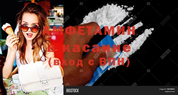 экстази Верея