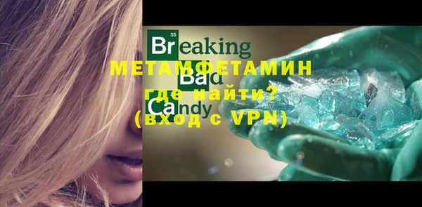 экстази Верея