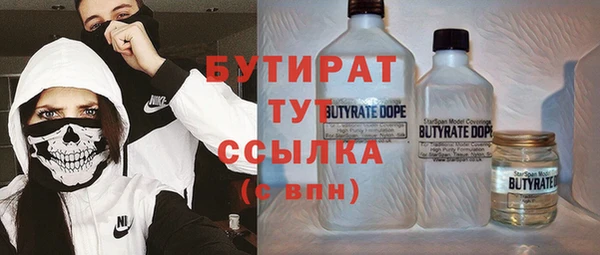 герыч Осташков