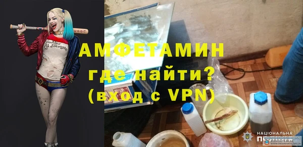 альфа пвп Верхнеуральск