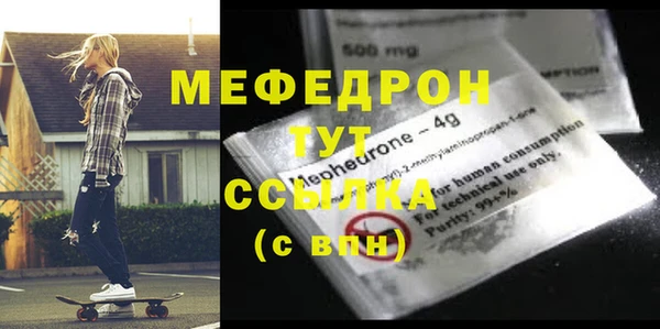 а пвп мука Остров