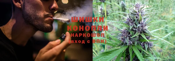метамфетамин Бронницы