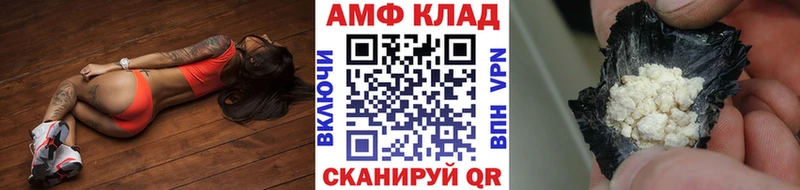ссылка на мегу ССЫЛКА цены наркотик Еманжелинск МЕТАМФЕТАМИН Methamphetamine