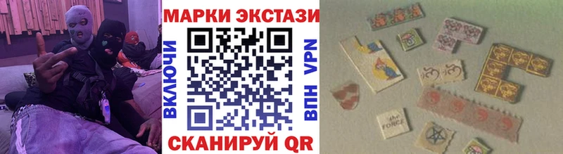 Марки NBOMe 1500мкг  Еманжелинск 