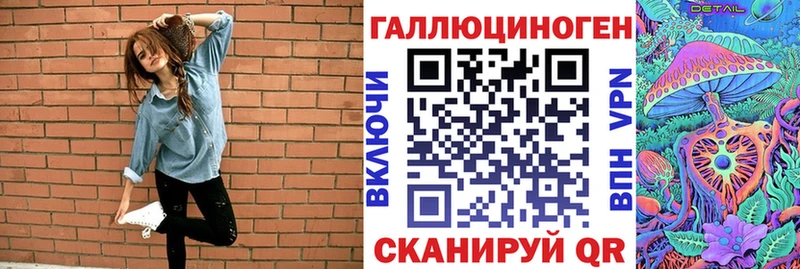 Галлюциногенные грибы прущие грибы  Еманжелинск 