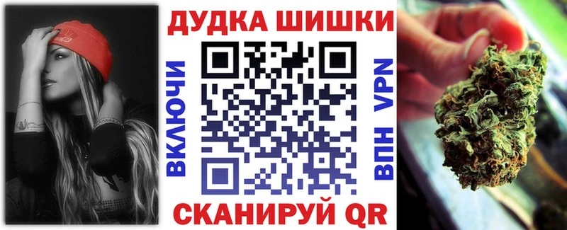 Бошки марихуана White Widow  Еманжелинск 