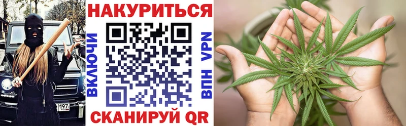Шишки марихуана LSD WEED Еманжелинск
